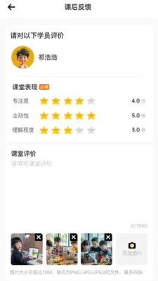 ��Ϊ��ʦ�������ֻ���v2.0.12 �ٷ������ͼ3