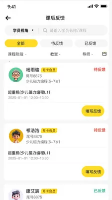 ��Ϊ��ʦ�������ֻ���v2.0.12 �ٷ������ͼ4