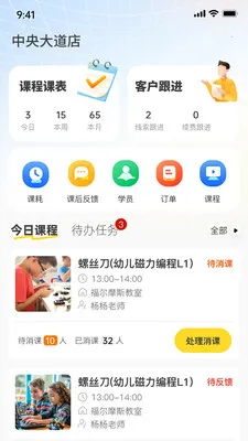 ��Ϊ��ʦ�������ֻ���v2.0.12 �ٷ������ͼ0