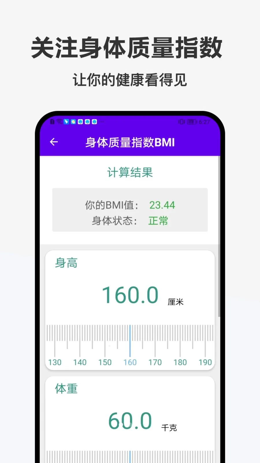��������2026���°汾v1.0.0 ��׿���ͼ0