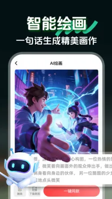 AI claw��������2026�ٷ����°汾v1.0.4 ��Ѱ��ͼ2