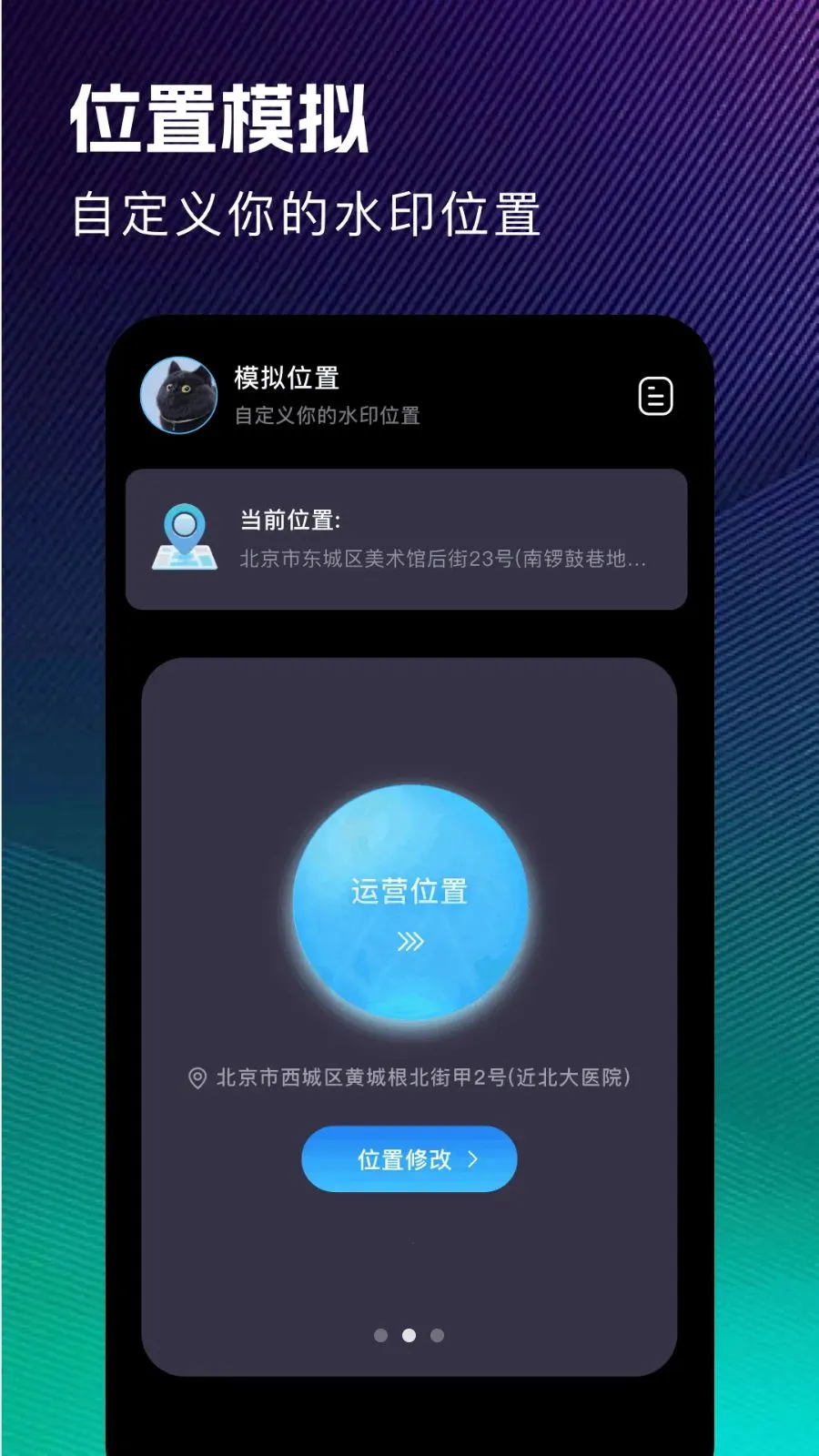 ��ˮӡ����(ˮӡ�������)v1.1 ��Ѱ��ͼ0