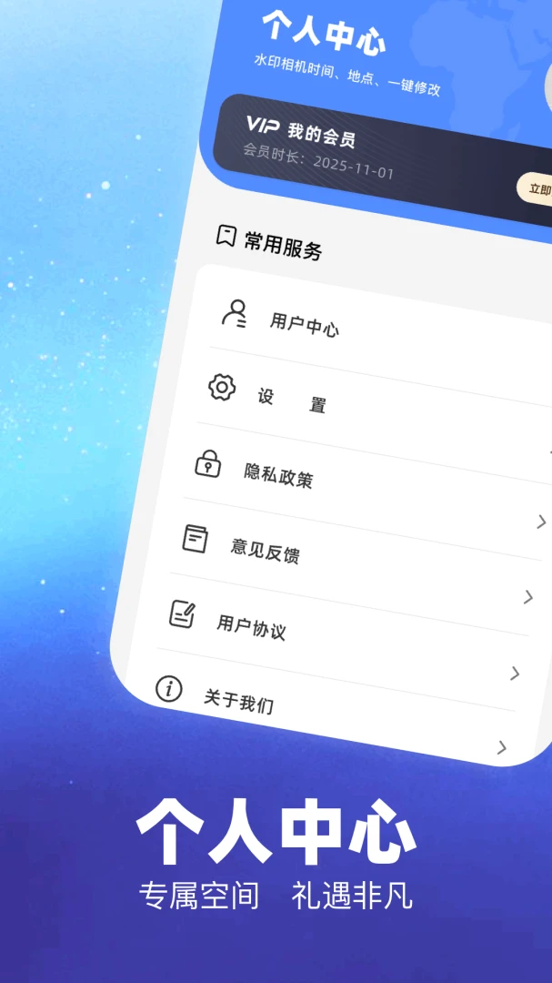 ��ˮӡ����(ˮӡ�������)v1.1 ��Ѱ��ͼ4