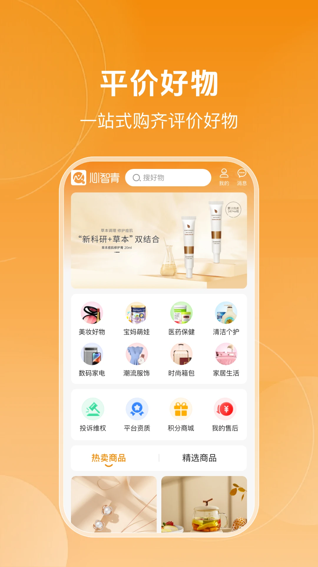 ������2026���°汾v1.0.6 �ٷ������ͼ0