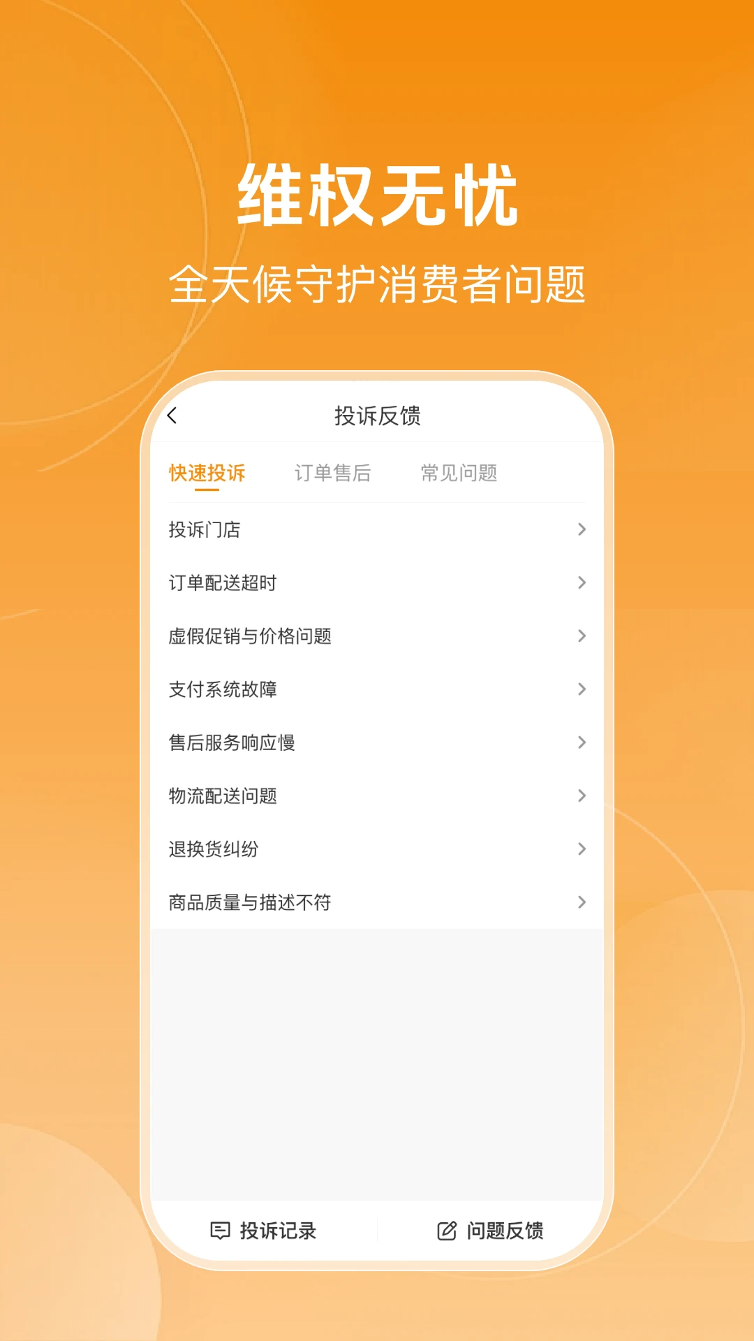 ������2026���°汾v1.0.6 �ٷ������ͼ2