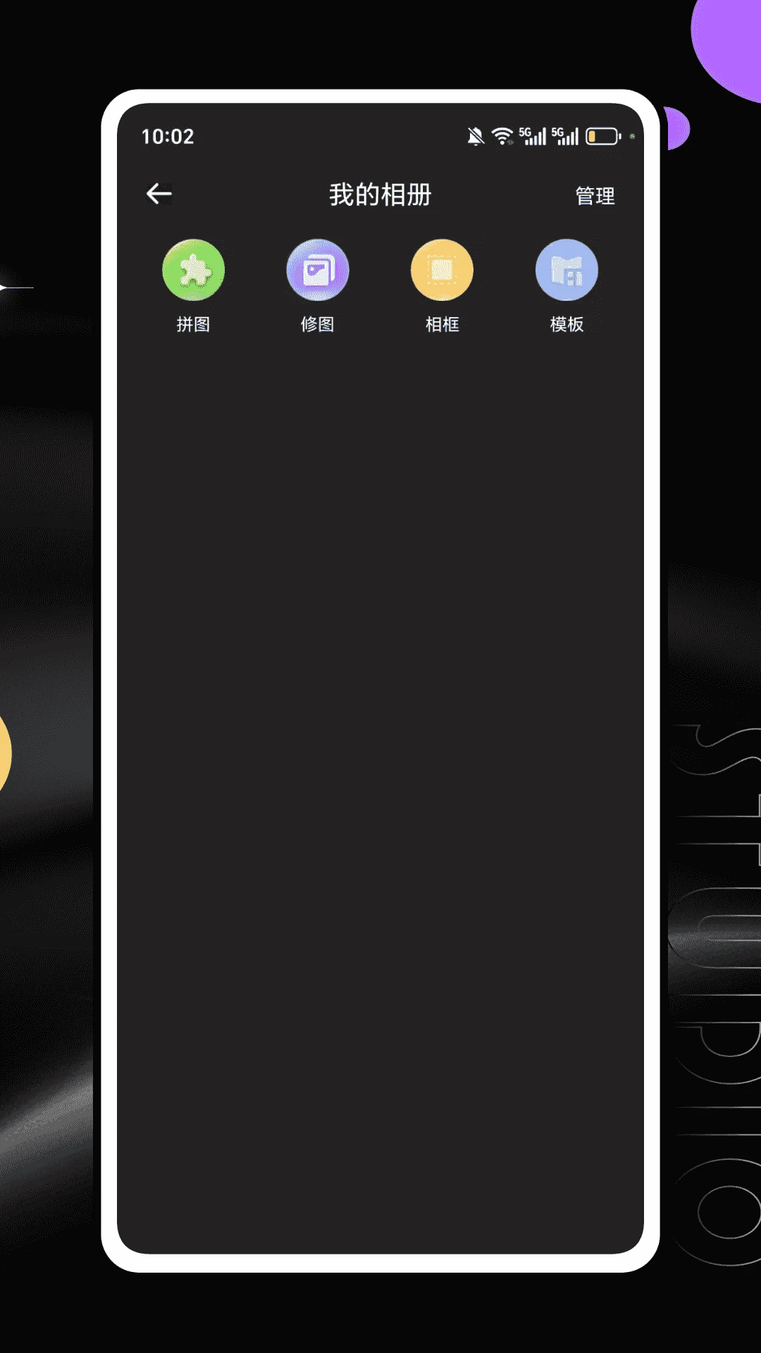 DulaTrackPro AI X2026�ٷ����°汾v1.0.0 ��Ѱ��ͼ1