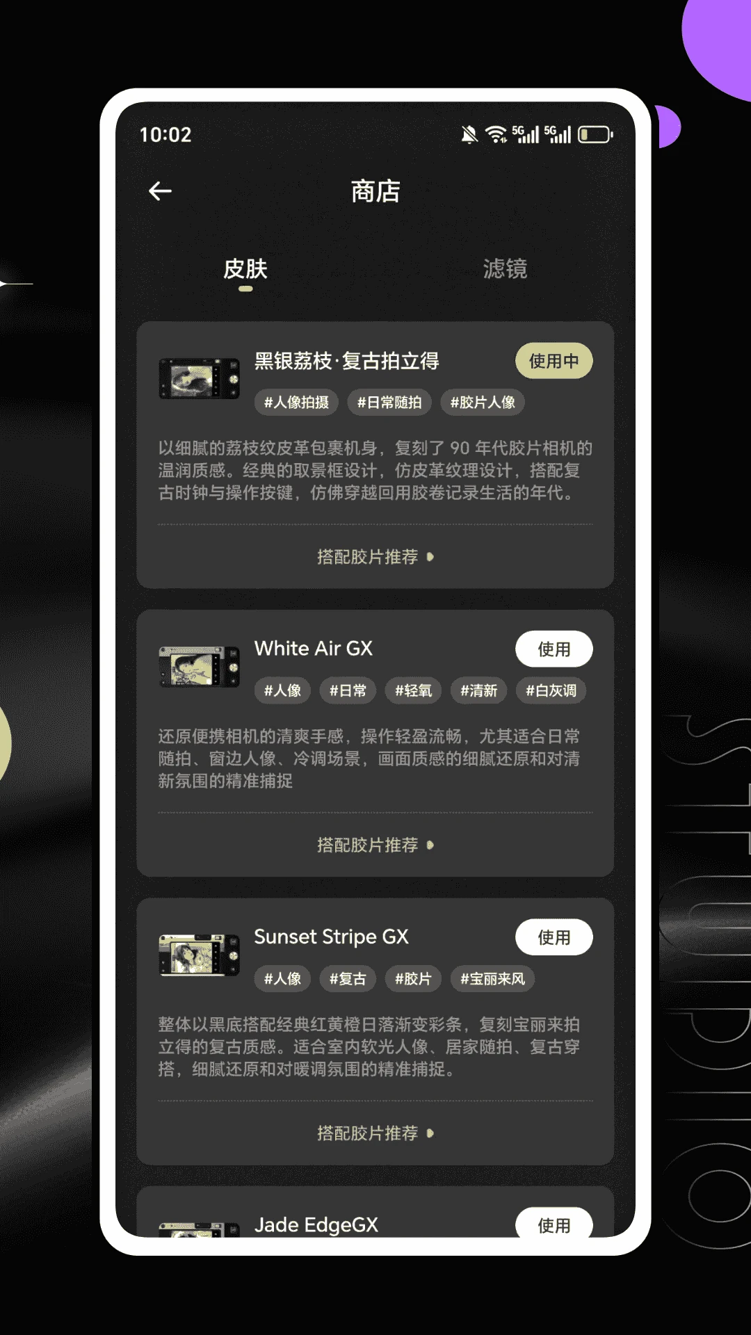 DulaTrackPro AI X2026�ٷ����°汾v1.0.0 ��Ѱ��ͼ3