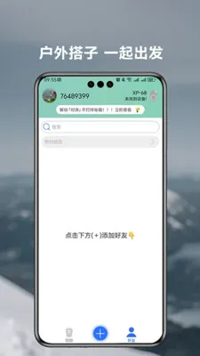 ����Խ�����(�����Խ�Ӧ��)v1.5.2 �ֻ����ͼ1