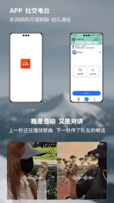 ����Խ�����(�����Խ�Ӧ��)v1.5.2 �ֻ����ͼ2