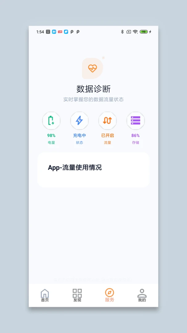 ��ѩ������2026���°汾v1.0 �ֻ����ͼ0