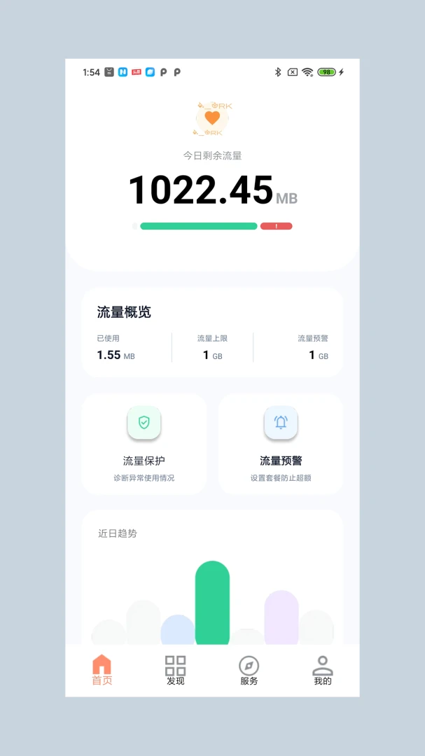 ��ѩ������2026���°汾v1.0 �ֻ����ͼ2