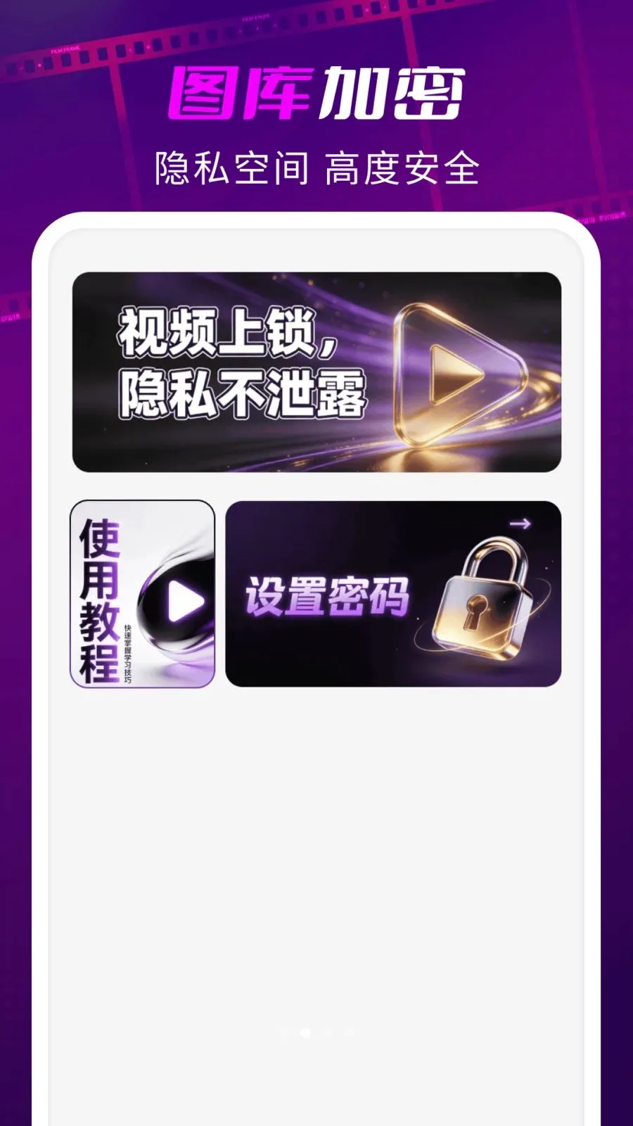 ��ҹ˽�˲�����(˽��Ӱ��������)v1.0.5 �ֻ����ͼ0