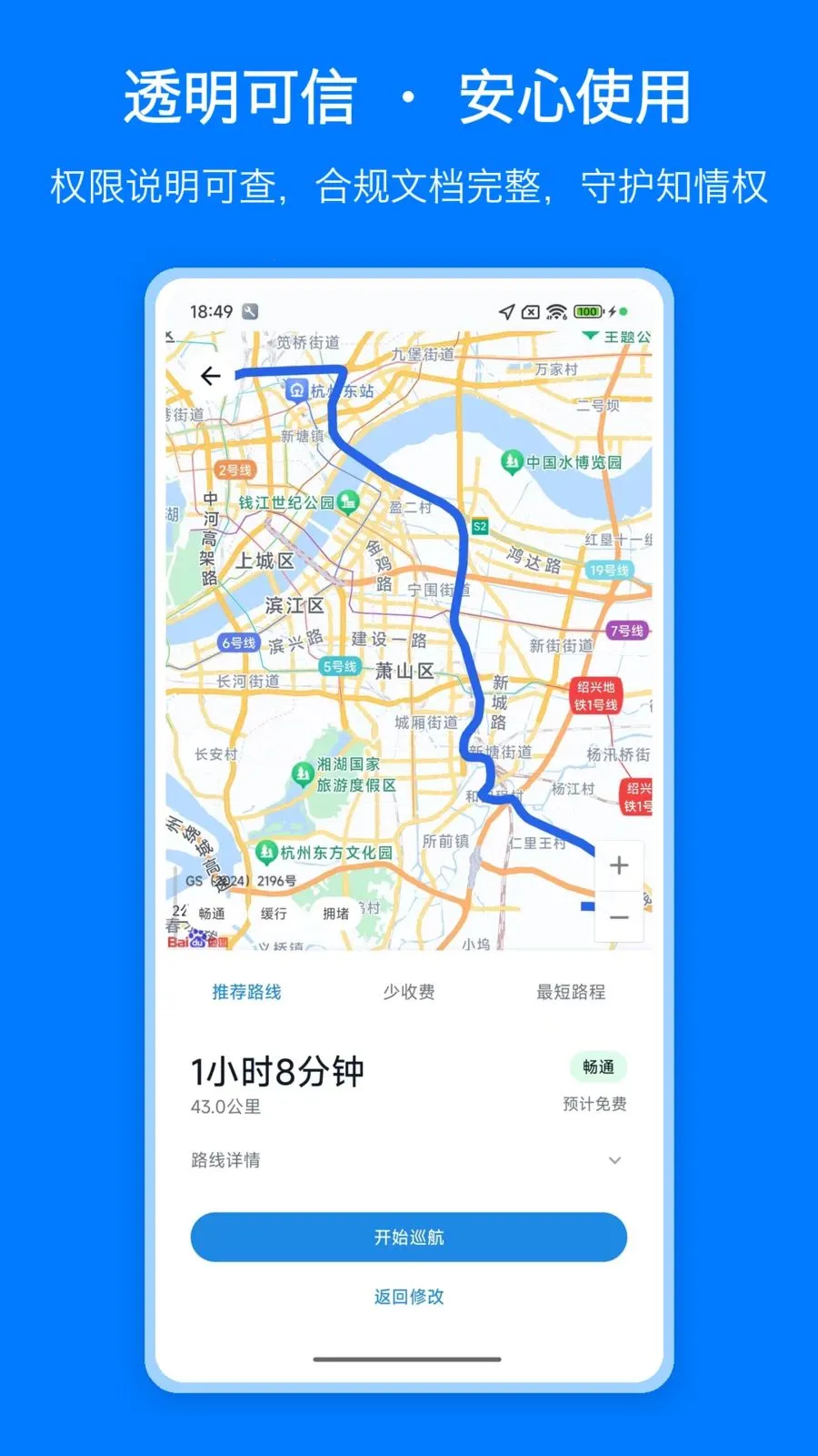 ������ͼ���������ֻ���v1.0 �ٷ������ͼ3