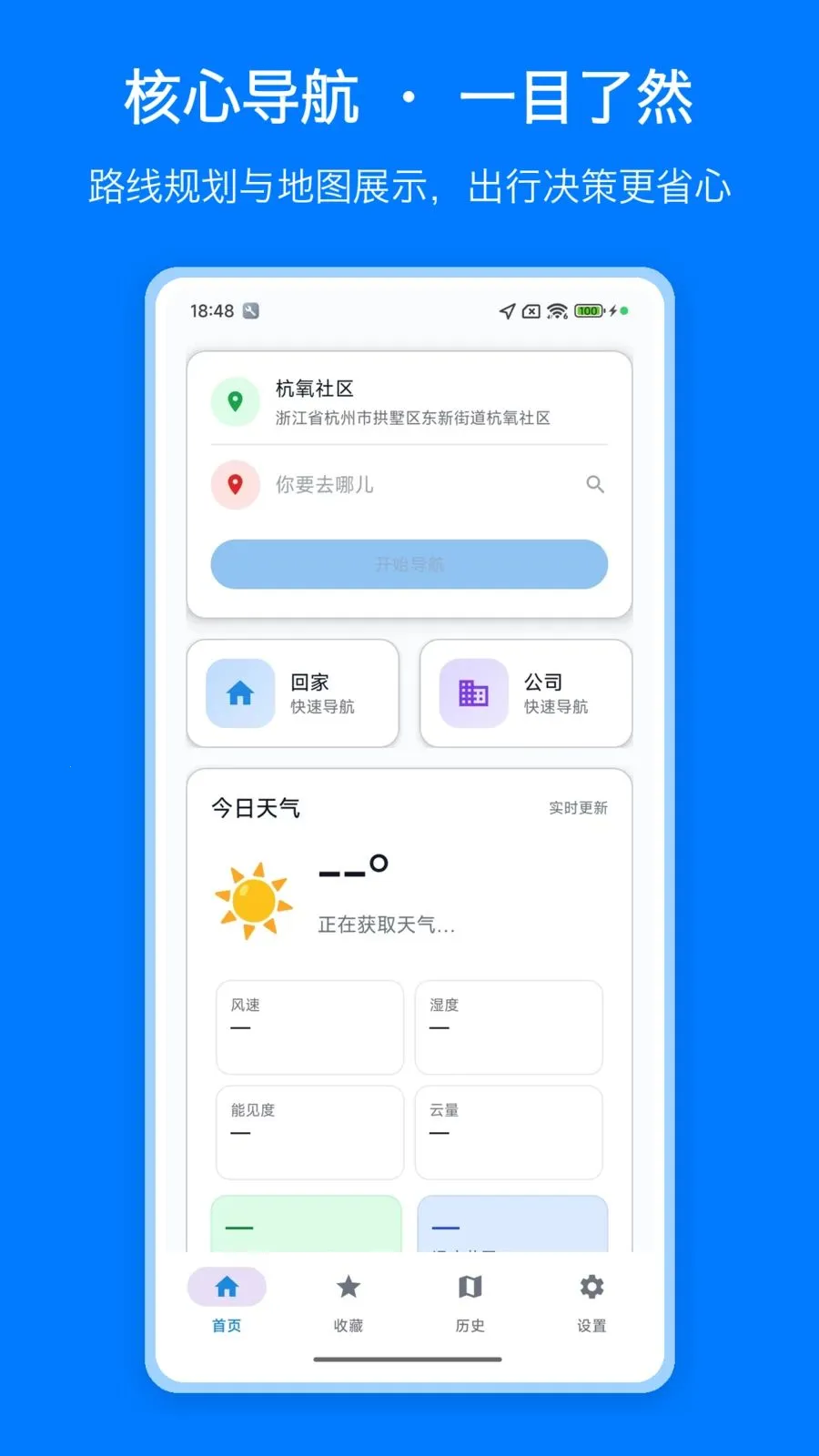 ������ͼ���������ֻ���v1.0 �ٷ������ͼ0