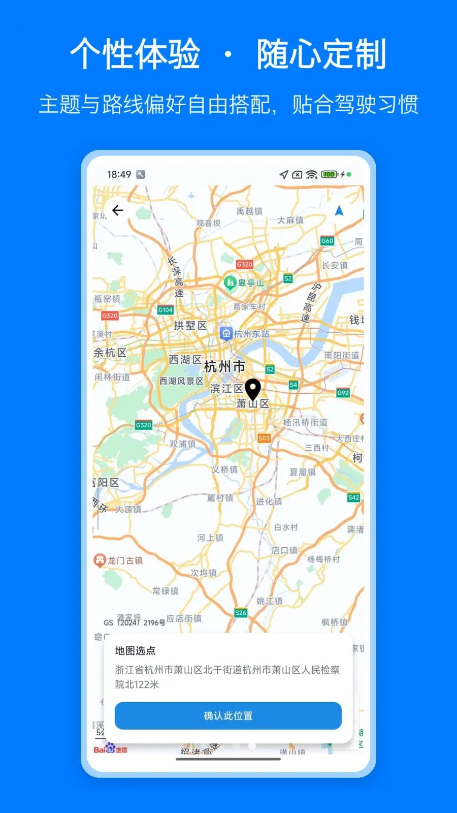 ������ͼ���������ֻ���v1.0 �ٷ������ͼ2