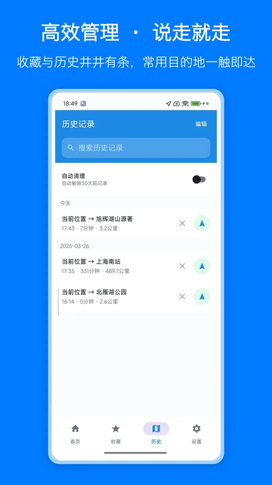 ������ͼ���������ֻ���v1.0 �ٷ������ͼ1