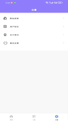��������ܼ�2026�ٷ����°汾v1.0.0 ��Ѱ��ͼ0