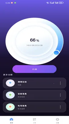 ��������ܼ�2026�ٷ����°汾v1.0.0 ��Ѱ��ͼ3