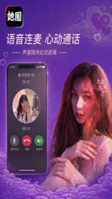 ��Ȧ(Ů���罻����)v1.7.8 �ٷ������ͼ0
