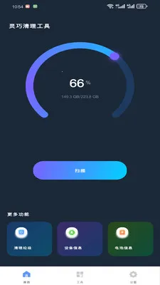 ������������2026���°汾v1.0.0 ��׿���ͼ2