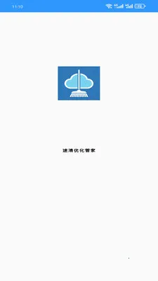 �����Ż��ܼ�(�๦���ֻ�����)v1.0.0 ��Ѱ��ͼ1