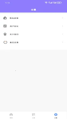 �����Ż��ܼ�(�๦���ֻ�����)v1.0.0 ��Ѱ��ͼ2
