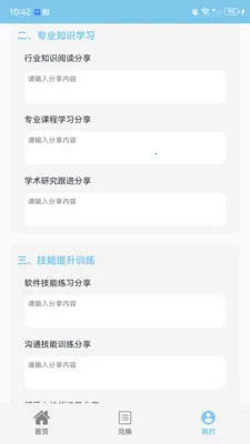 ���׿�(Ա���򿨻���ƽ̨)v1.0.1 �ֻ����ͼ0
