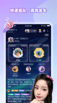 Cojoy�Ҵ���(�罻�Ҵ���ƽ̨)v3.1.700 ��Ѱ��ͼ1