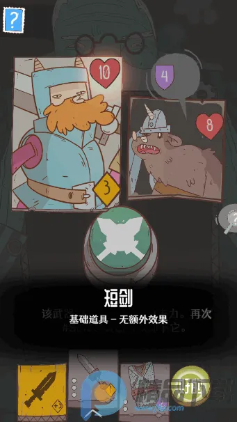 星陨传说:流浪者的故事(牌组构筑游戏) 星陨传说:流浪者的故事(牌组构筑游戏)