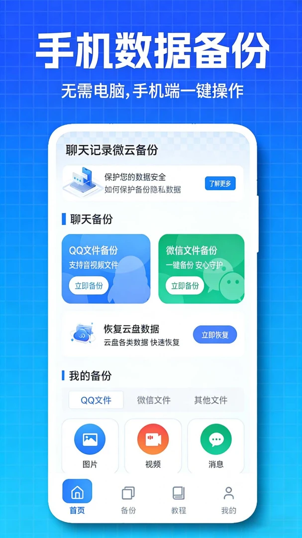 �����¼΢�Ʊ���2026�ٷ����°汾v1.0.0.3 ��Ѱ��ͼ2