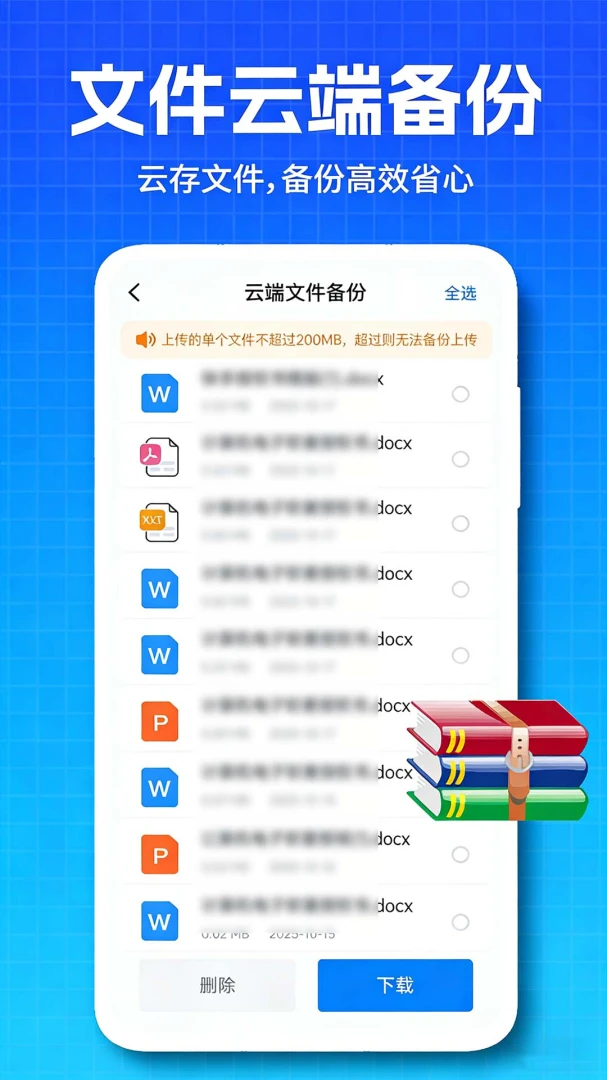 �����¼΢�Ʊ���2026�ٷ����°汾v1.0.0.3 ��Ѱ��ͼ1