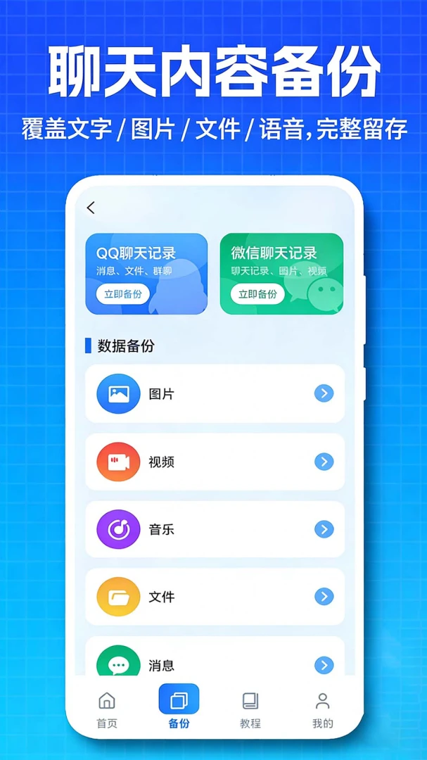 �����¼΢�Ʊ���2026�ٷ����°汾v1.0.0.3 ��Ѱ��ͼ3