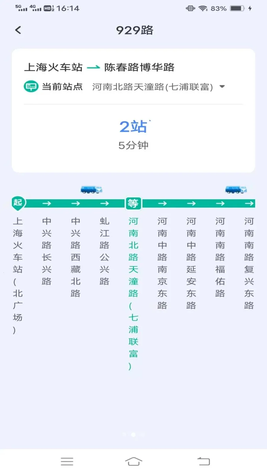 �ȴ﹫����2026�ٷ�����v1.6.6.2 �ٷ������ͼ4