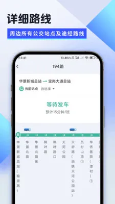�ȴ﹫����2026�ٷ�����v1.6.6.2 �ٷ������ͼ0