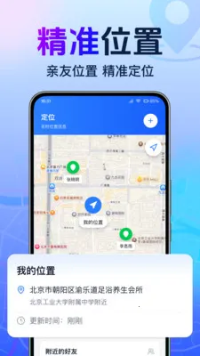 ȫ���ֻ�����׷��2026�ٷ�����v1.0.1.1001 �ٷ������ͼ0