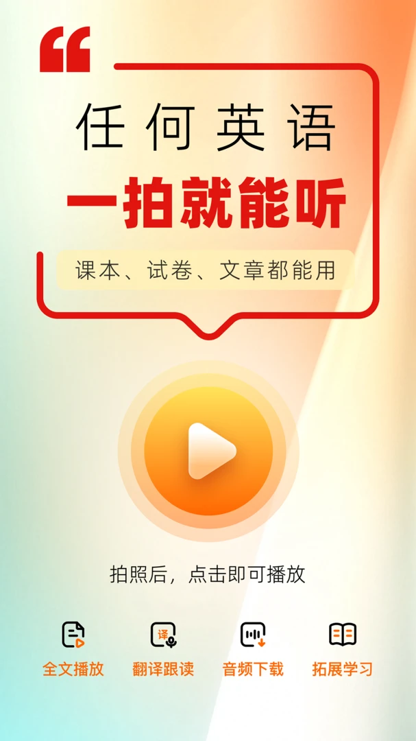 ���Ѽ2026���°汾v1.8.4 �ٷ������ͼ1
