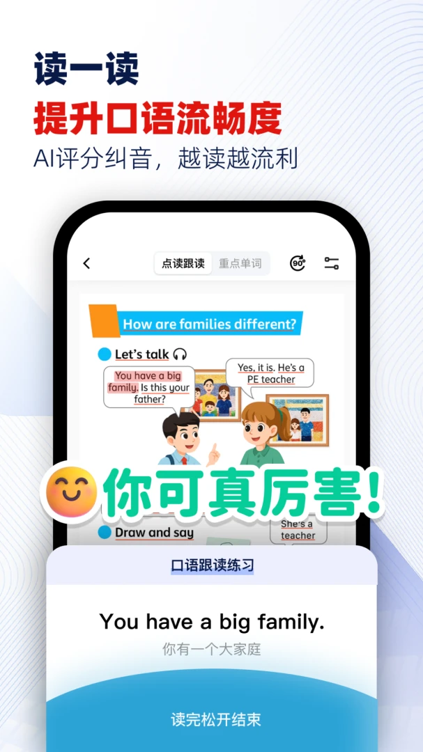 ���Ѽ2026���°汾v1.8.4 �ٷ������ͼ0