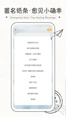 ֽ��ʽ���������ֻ���v1.0.0 �ֻ����ͼ2