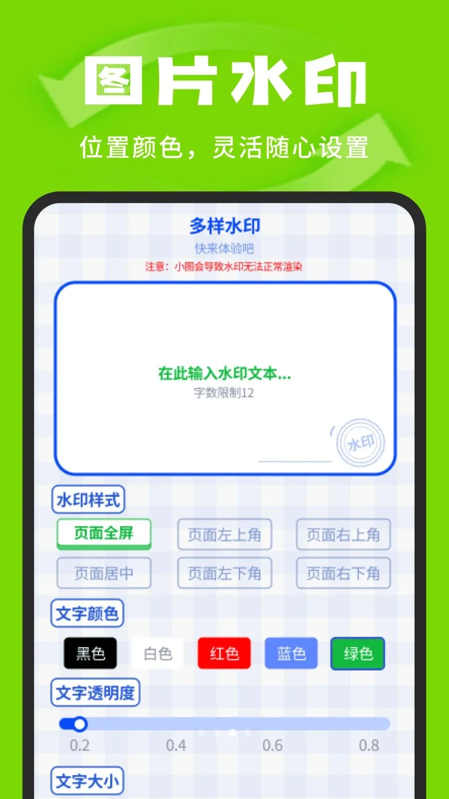 �����¼�汸�ܼ�2026���°汾��ͼ1