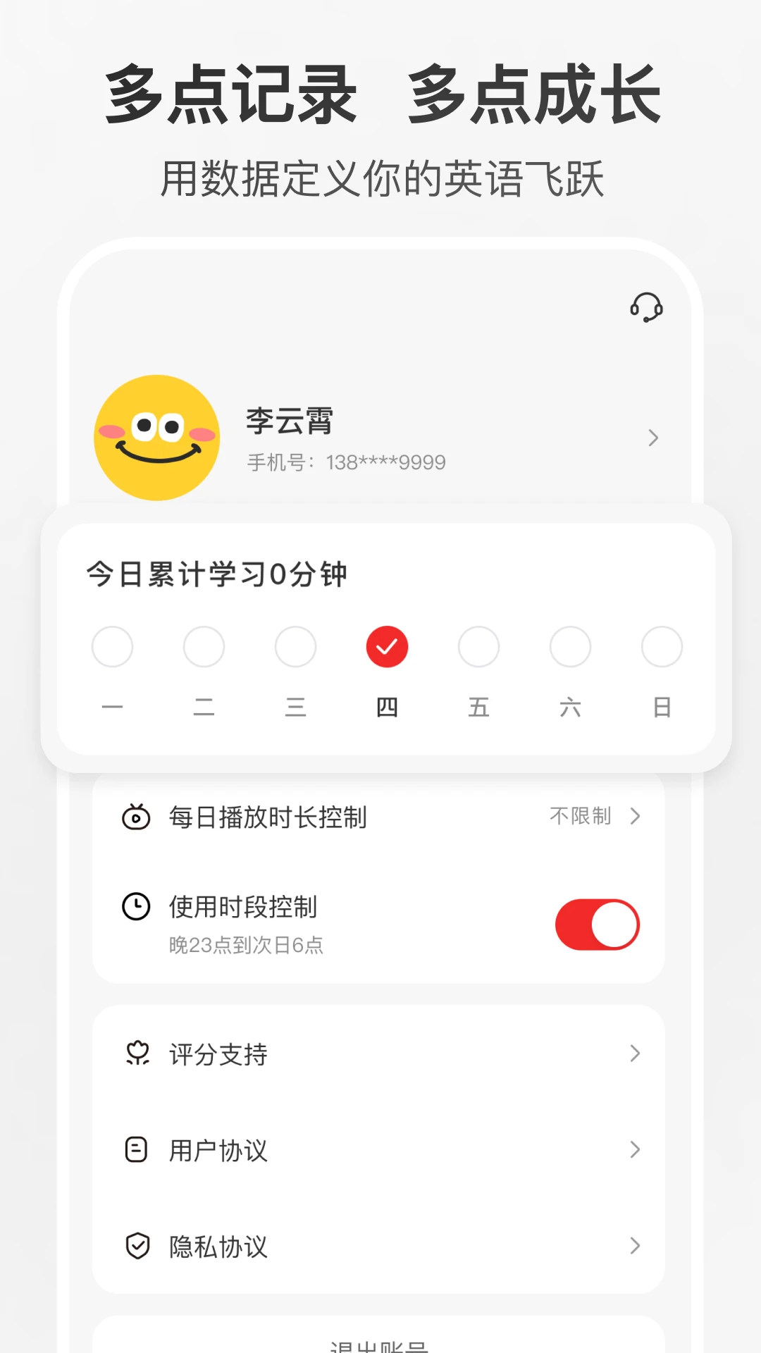 ���Ӣ������2026�ٷ����°汾v1.0.5.release �ٷ������ͼ0