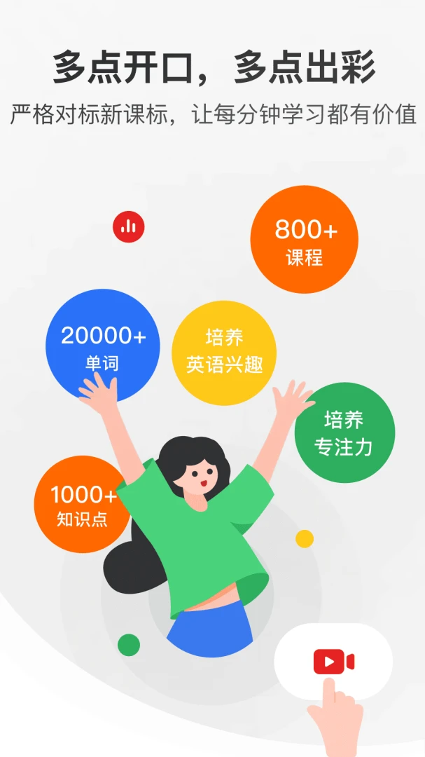 ���Ӣ������2026�ٷ����°汾v1.0.5.release �ٷ������ͼ3