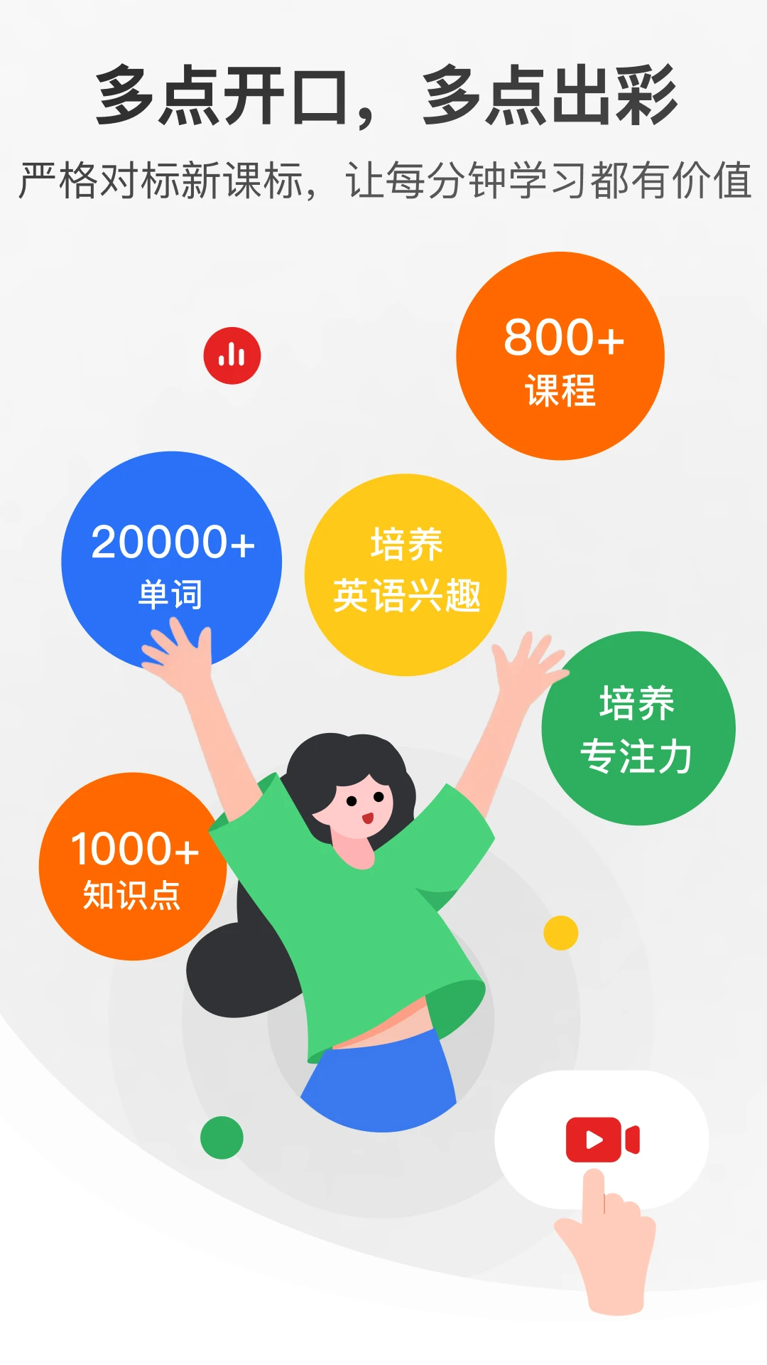���Ӣ������2026�ٷ����°汾v1.0.5.release �ٷ������ͼ2