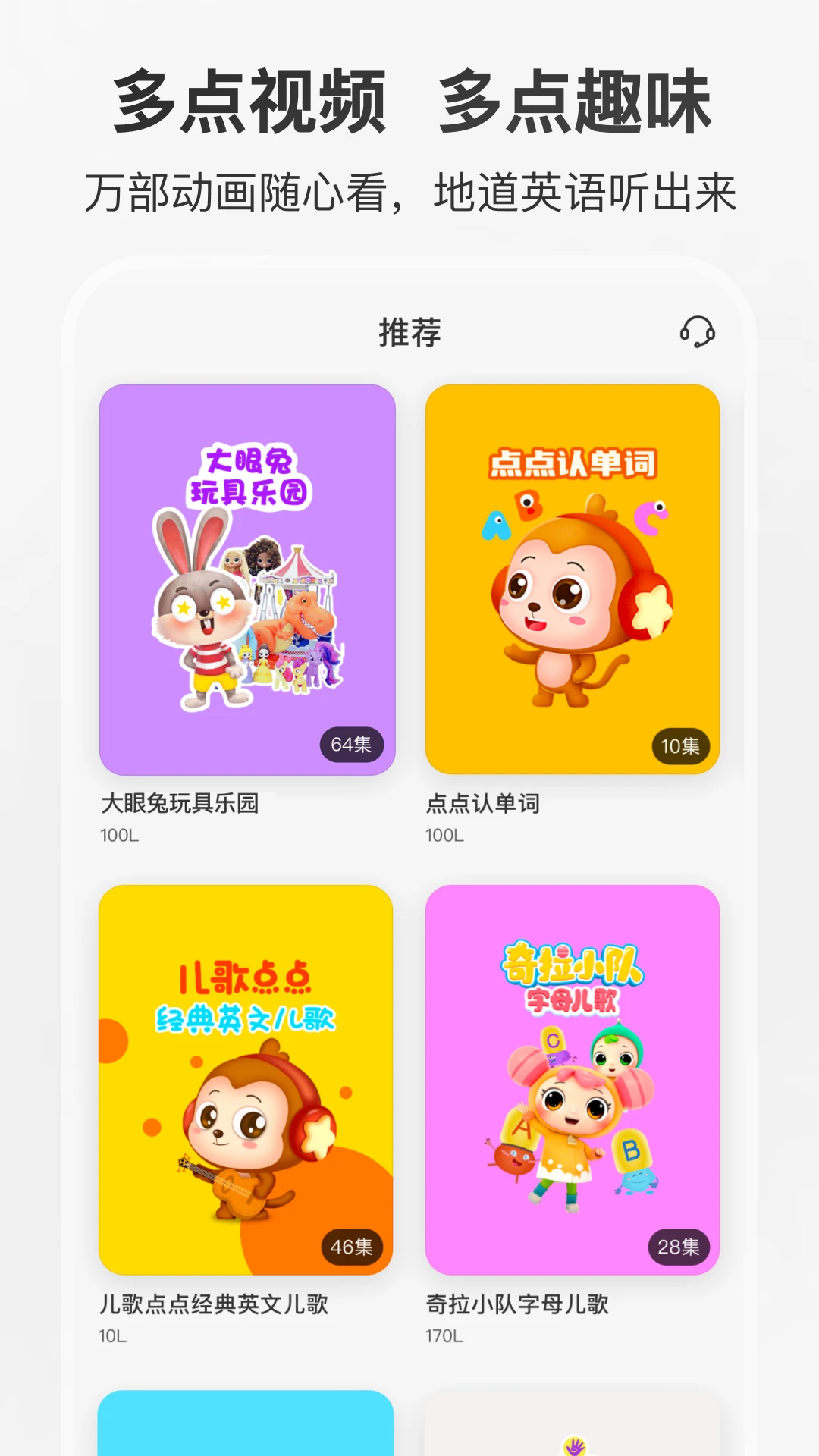 ���Ӣ������2026�ٷ����°汾v1.0.5.release �ٷ������ͼ1