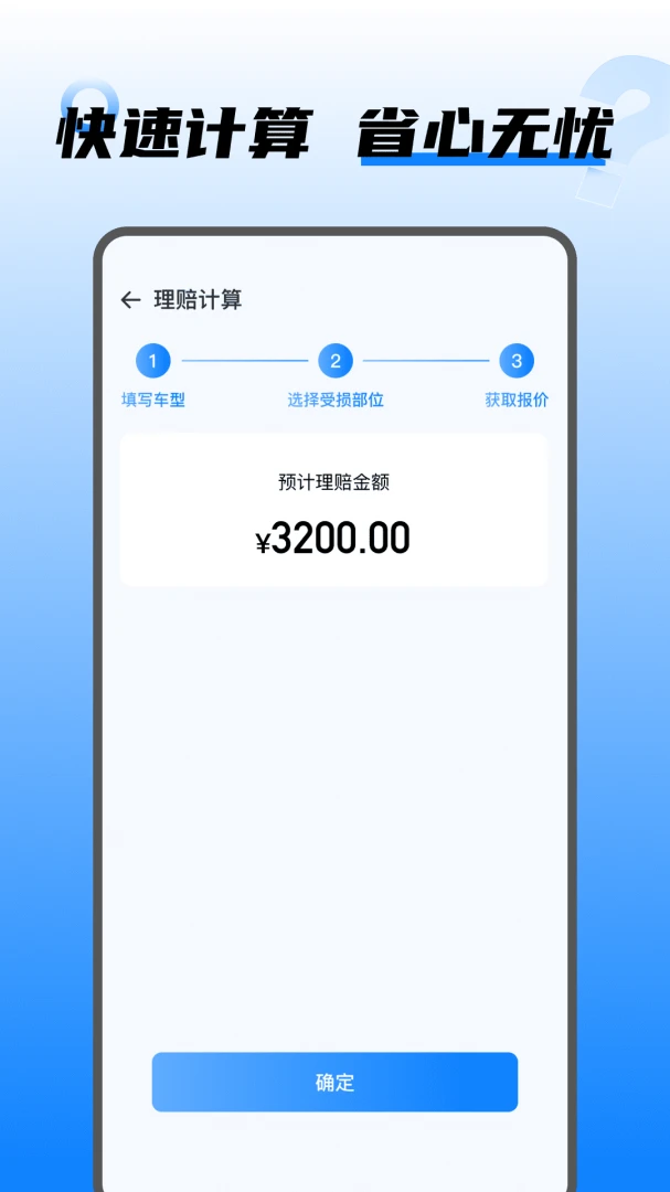 ���⳵������2026�ٷ�����v1.0.5 ��׿���ͼ0