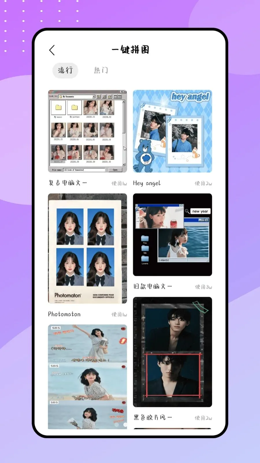 天天P(P图修图工具)v1.0.0 安卓版截图2