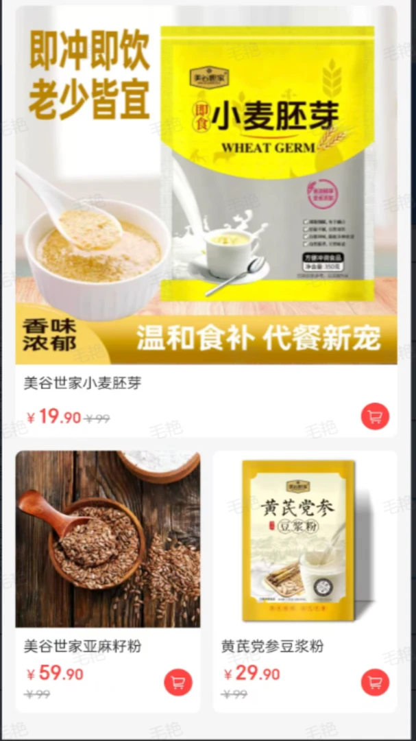 ������(���÷���ƽ̨)v1.6.10 ��׿���ͼ1