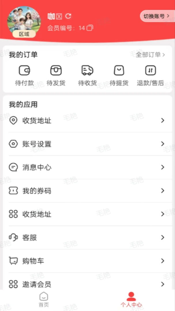 ������(���÷���ƽ̨)v1.6.10 ��׿���ͼ2