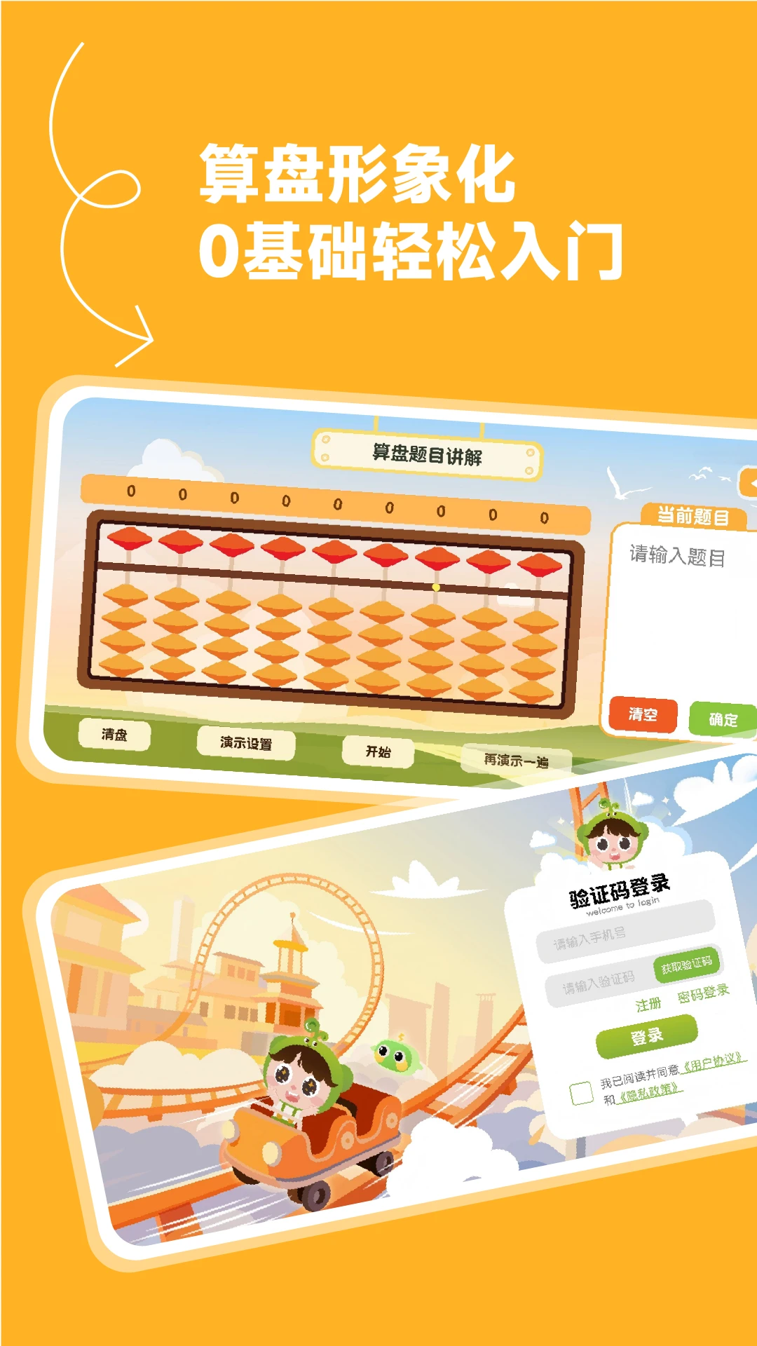 ����С��(ѧ������ѧϰӦ��)v1.1.9 �ٷ������ͼ4