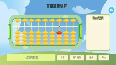 ����С��(ѧ������ѧϰӦ��)v1.1.9 �ٷ������ͼ3