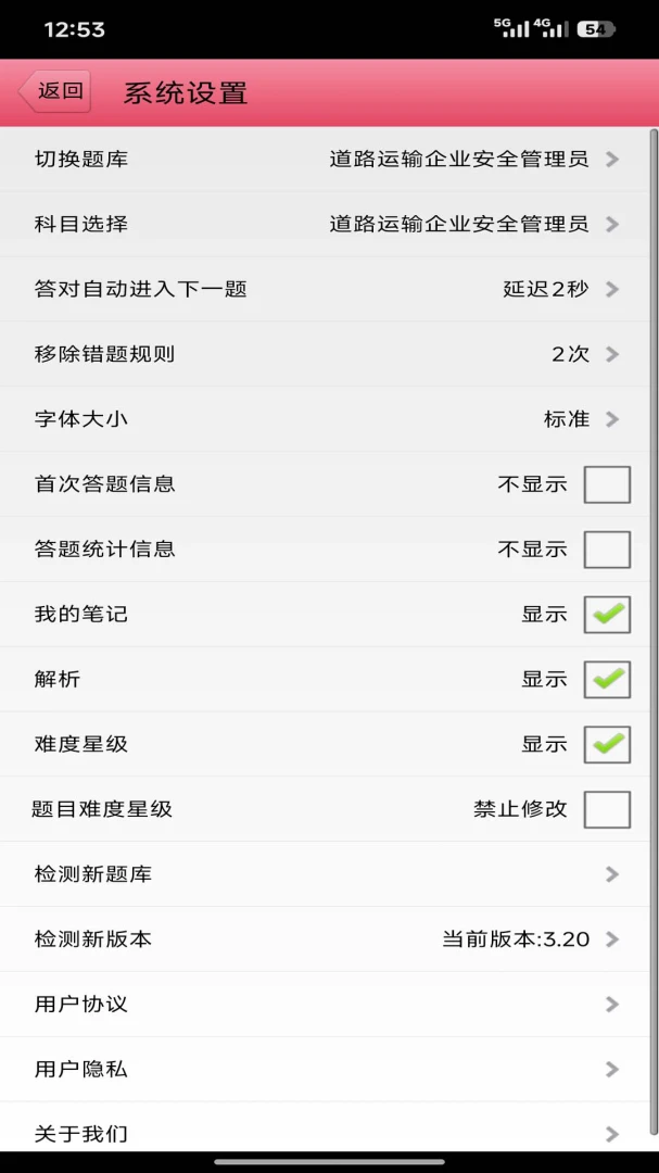 �����˿���(�������)v3.28 ��Ѱ��ͼ3
